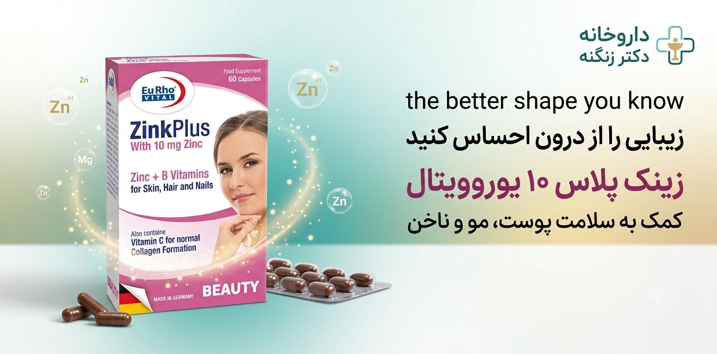بنر تبلیغاتی ۲